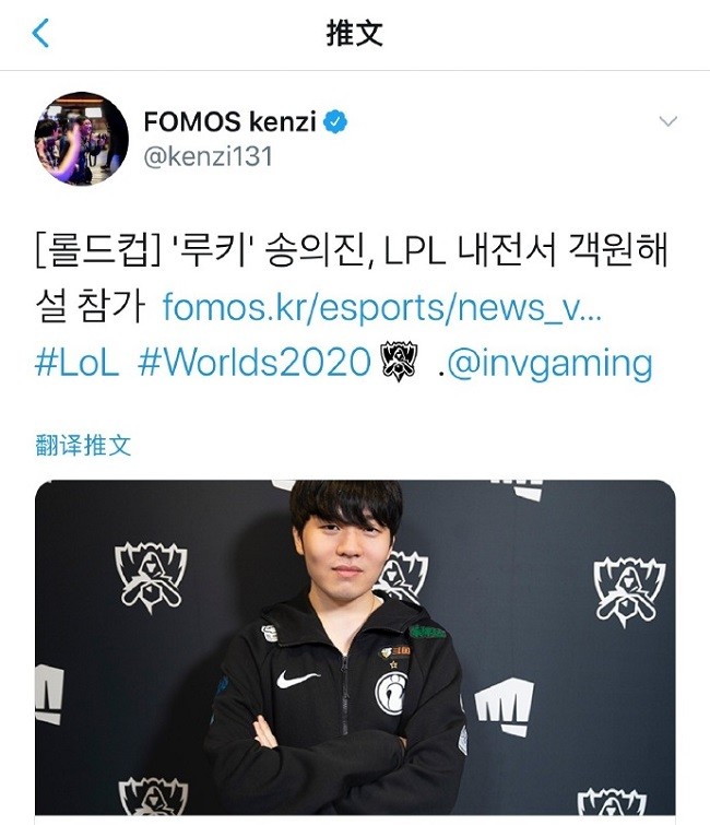 Rookie迎来七赛季高光表现，瑞士队球迷沸腾！
